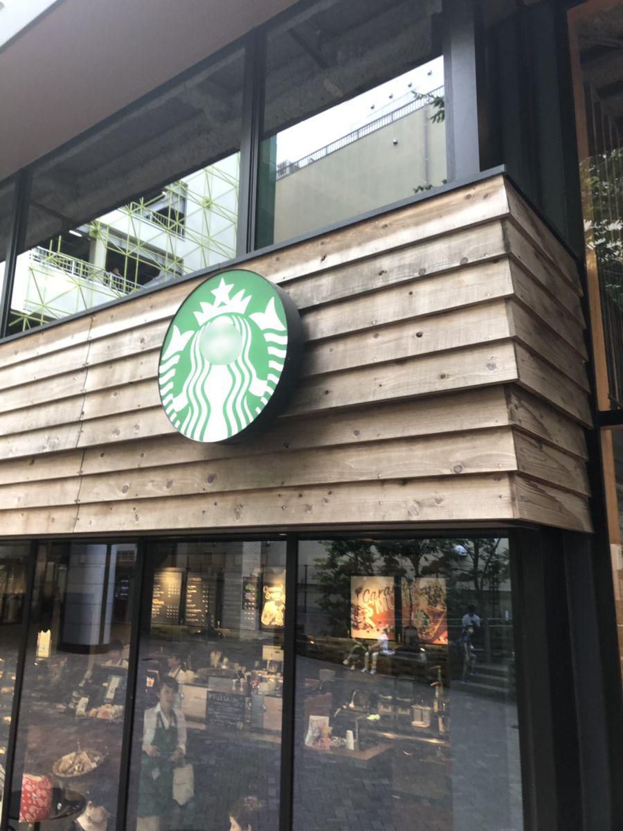 スタバ町田金森店の混雑・駐車場・電源を独自調査！2026年最新版