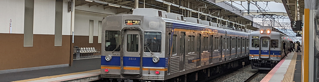 南海・羽衣駅の現在地――高架化が拓いた南大阪の結節点、再開発と歴史が交錯する街のリアル【2026年現地ルポ】