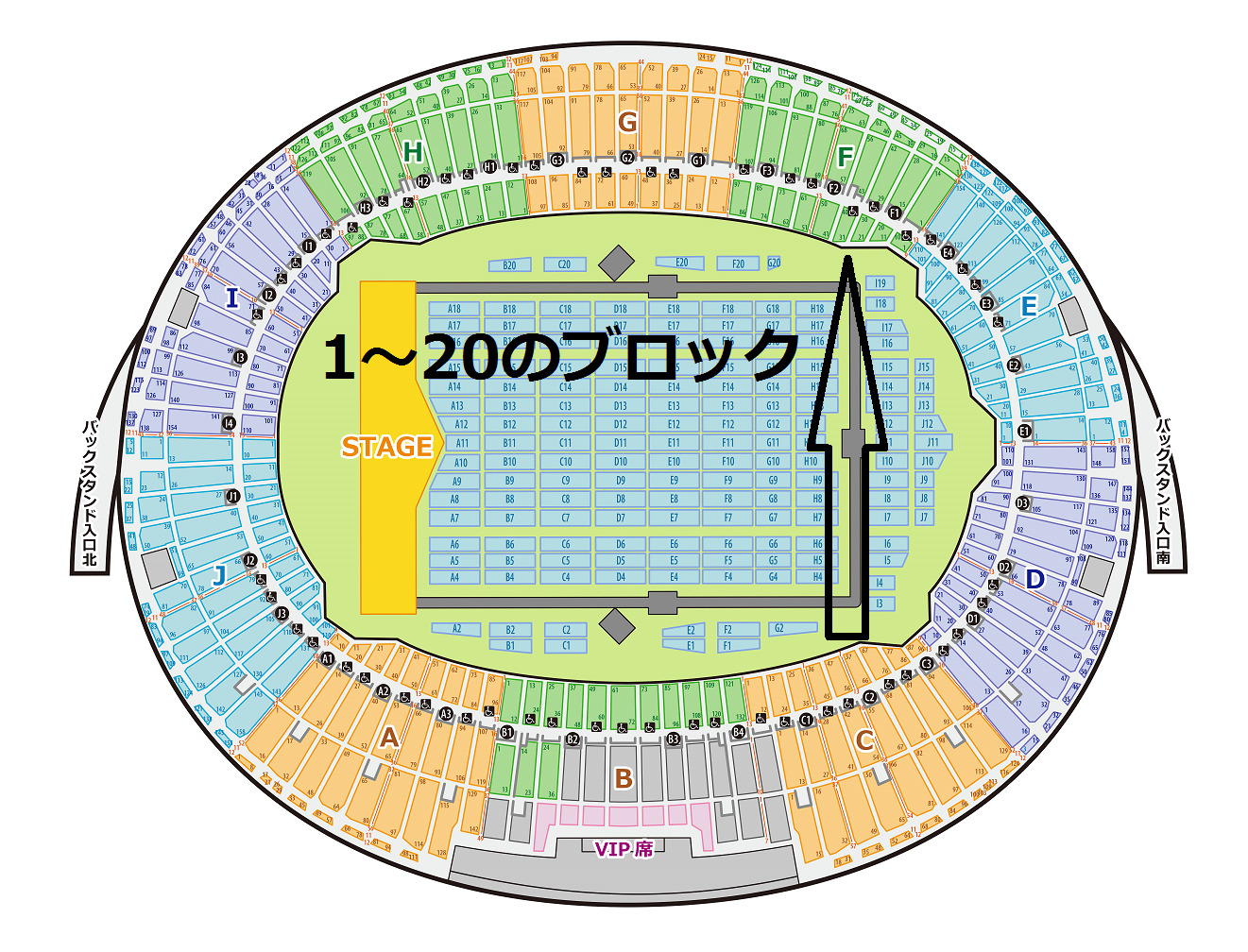 ヤンマースタジアム長居座席の見え方と屋根の罠！2026年最新攻略