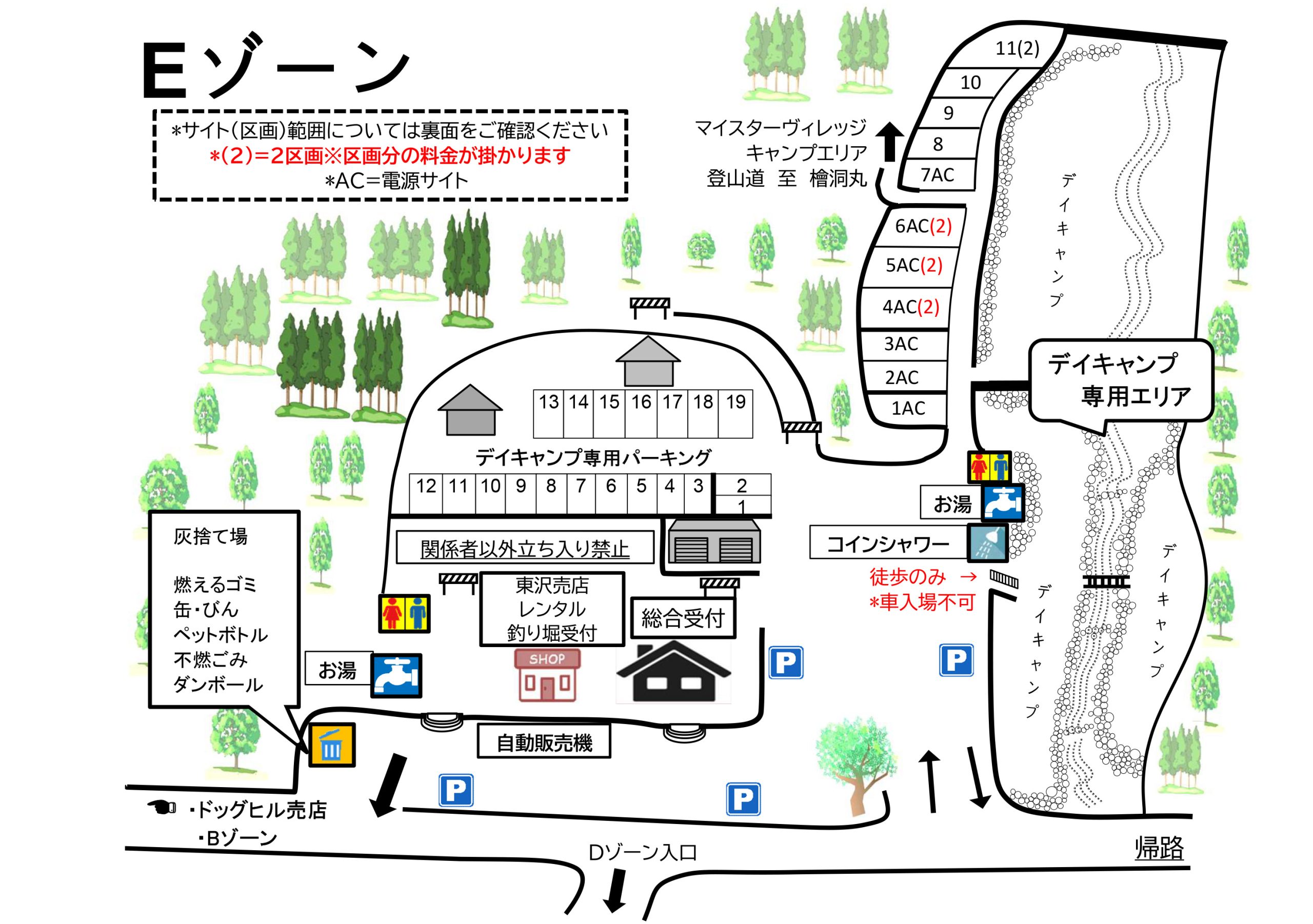 ウェルキャンプ西丹沢の評判と事故の真相｜2026年最新の安全対策とサイト検証