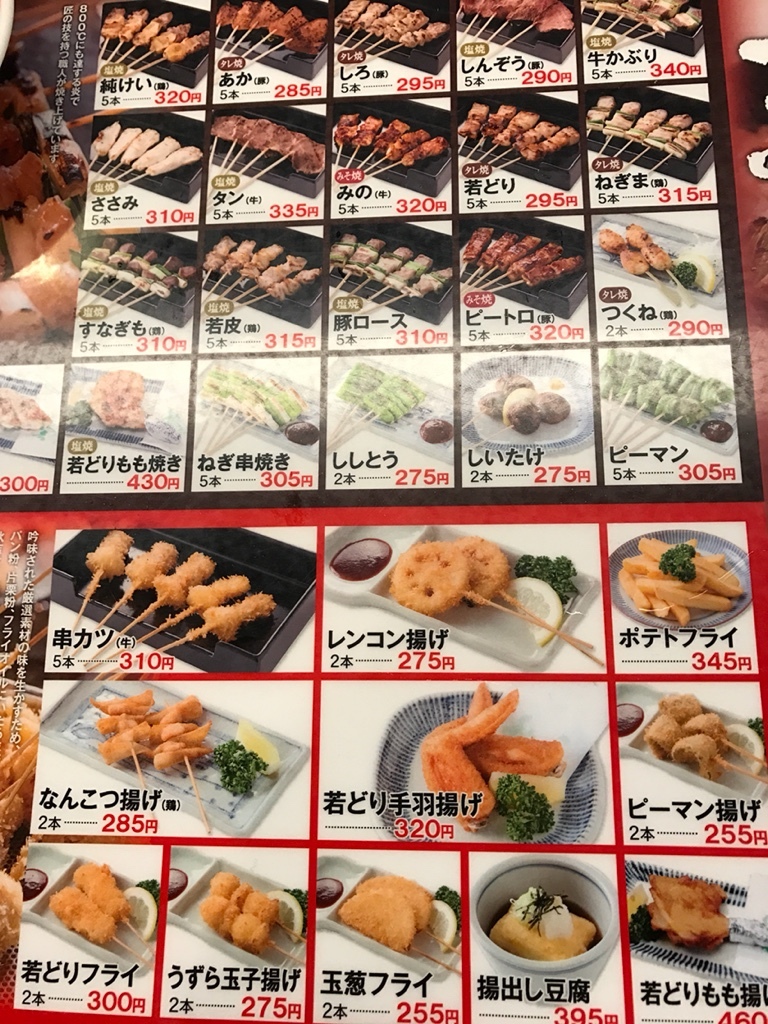 秋吉新神田店の人気理由と攻略法！持ち帰り予約や混雑・名物徹底解説
