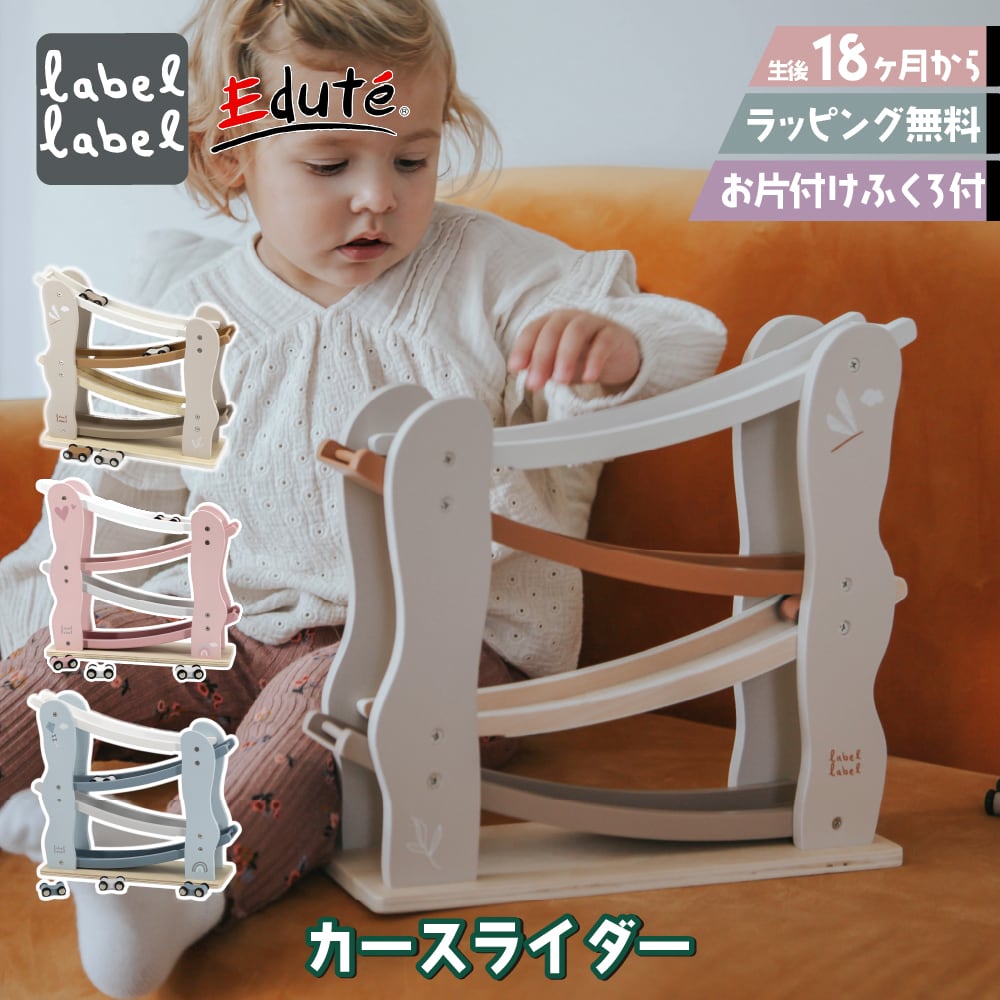 1歳の木のおもちゃ決定版｜買ってよかった理由と失敗しない安全基準