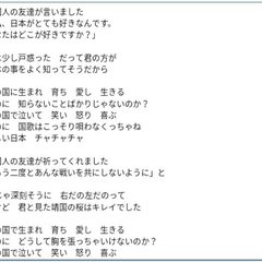 【プロフィール】 ゆず ガイコクジン ノ トモダチ 歌詞 衝撃の最新ニュース #891