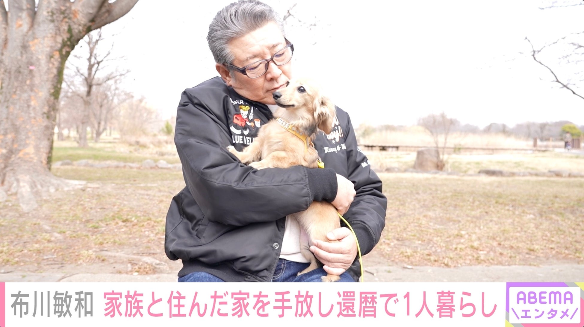 布川敏和の現在が衝撃的！元妻・つちやかおりとの真相と2026年最新近況