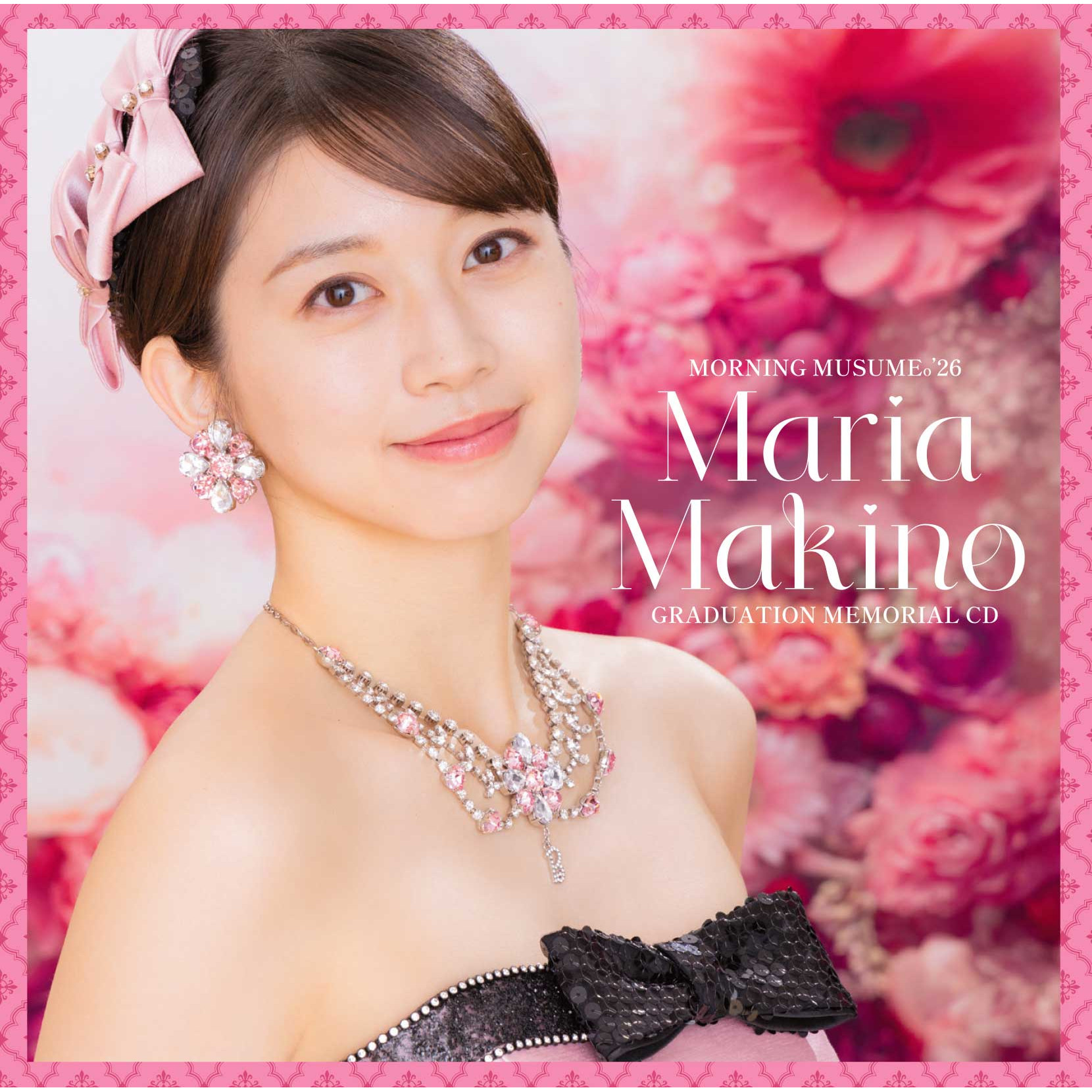 牧野真莉愛の卒業の噂と真相！公式発表の有無や今後の活動を徹底解説