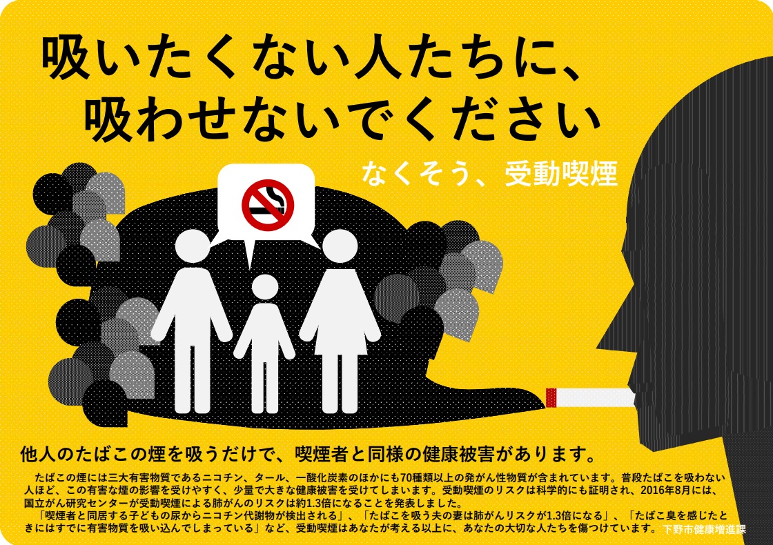 席で吸える喫煙可カフェ2026最新調査！紙・加熱式の違いと穴場店