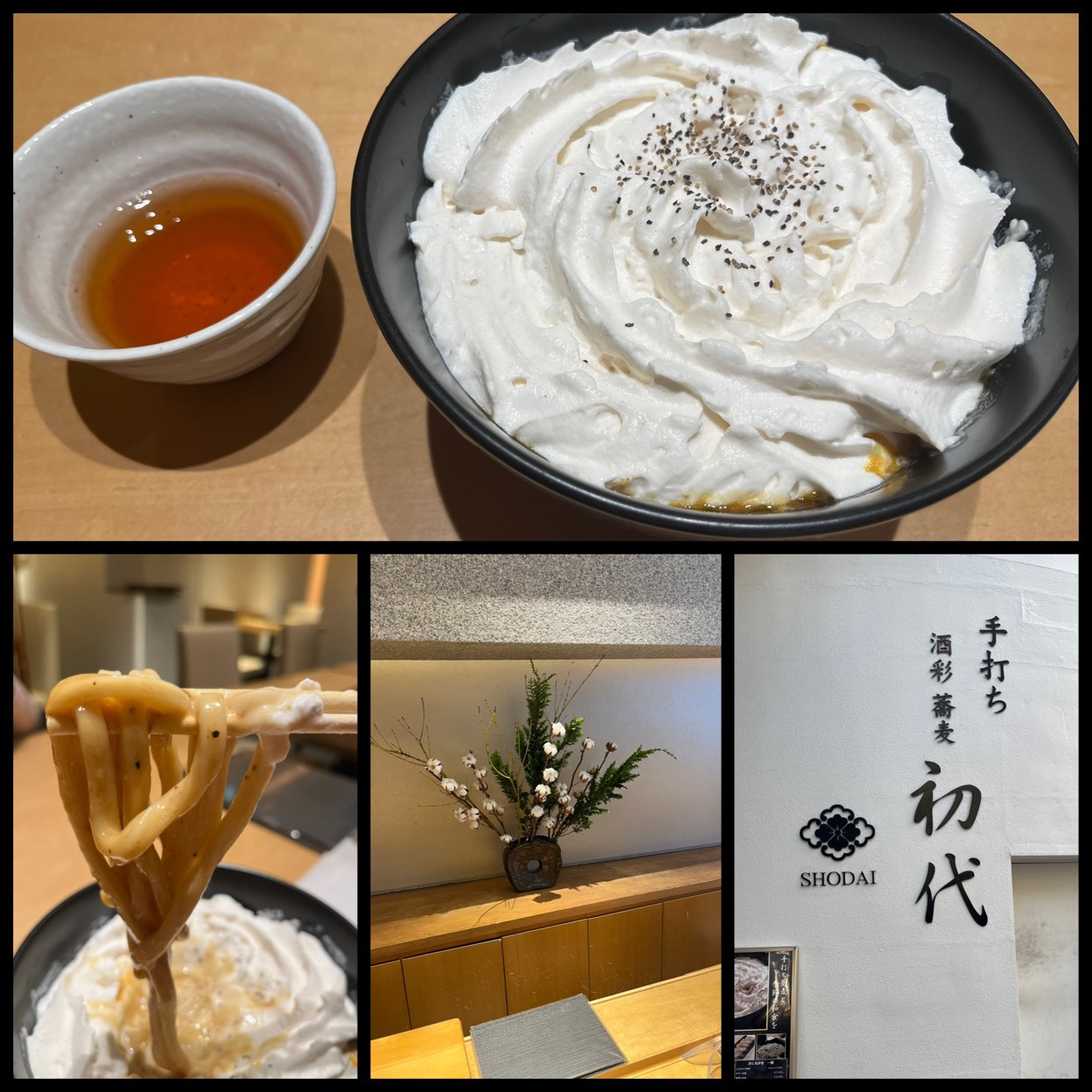 恵比寿「酒彩蕎麦 初代」白いカレーうどんの正体と混雑攻略【2026】
