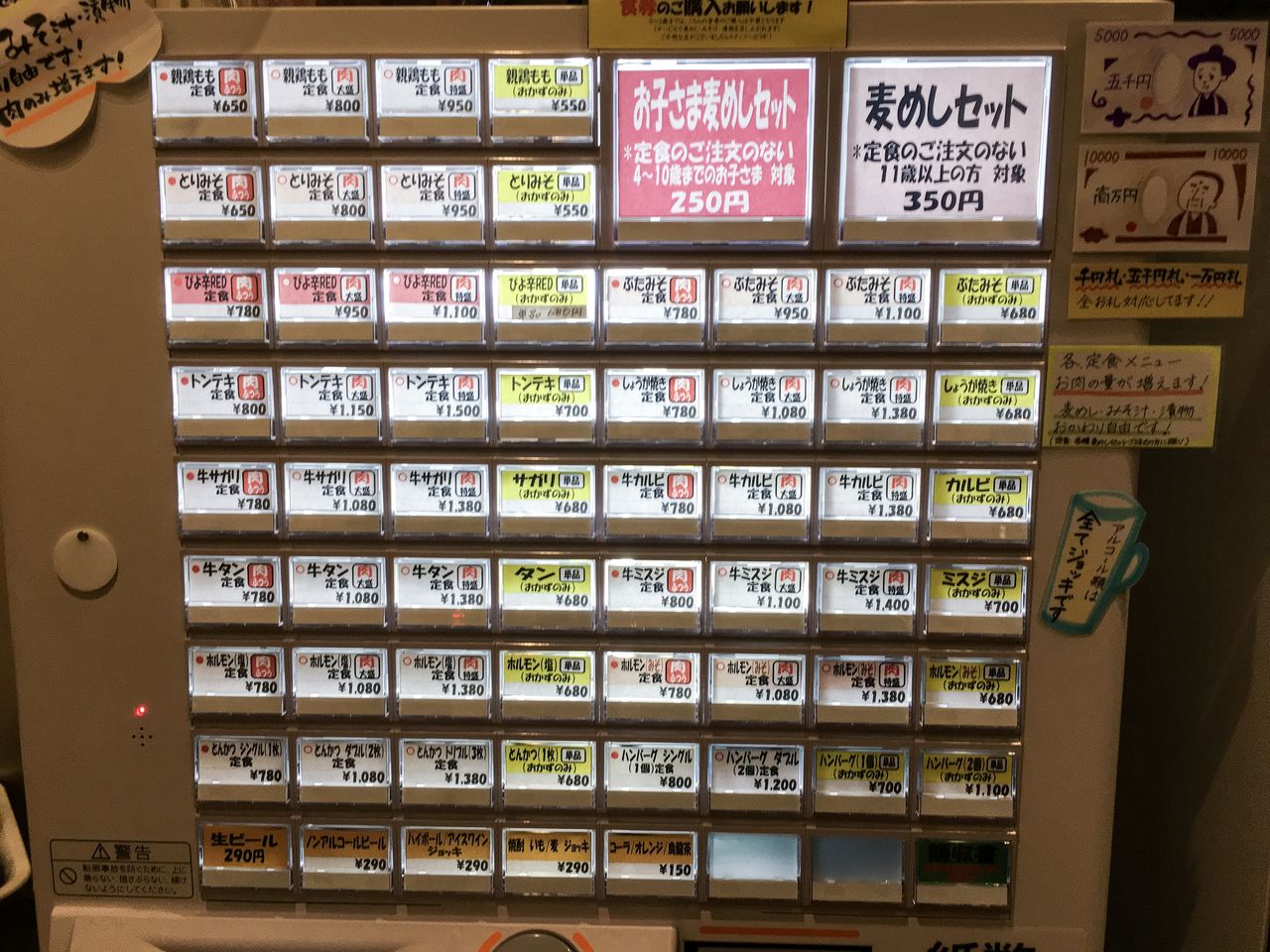 青空食堂筑紫野店を徹底解剖！牛サガリ定食の魅力と混雑攻略【2026】