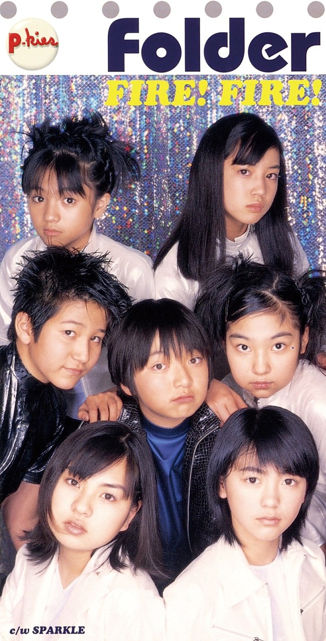 Folder5と三浦大知は同じグループ？変声期の真相と現在までの軌跡