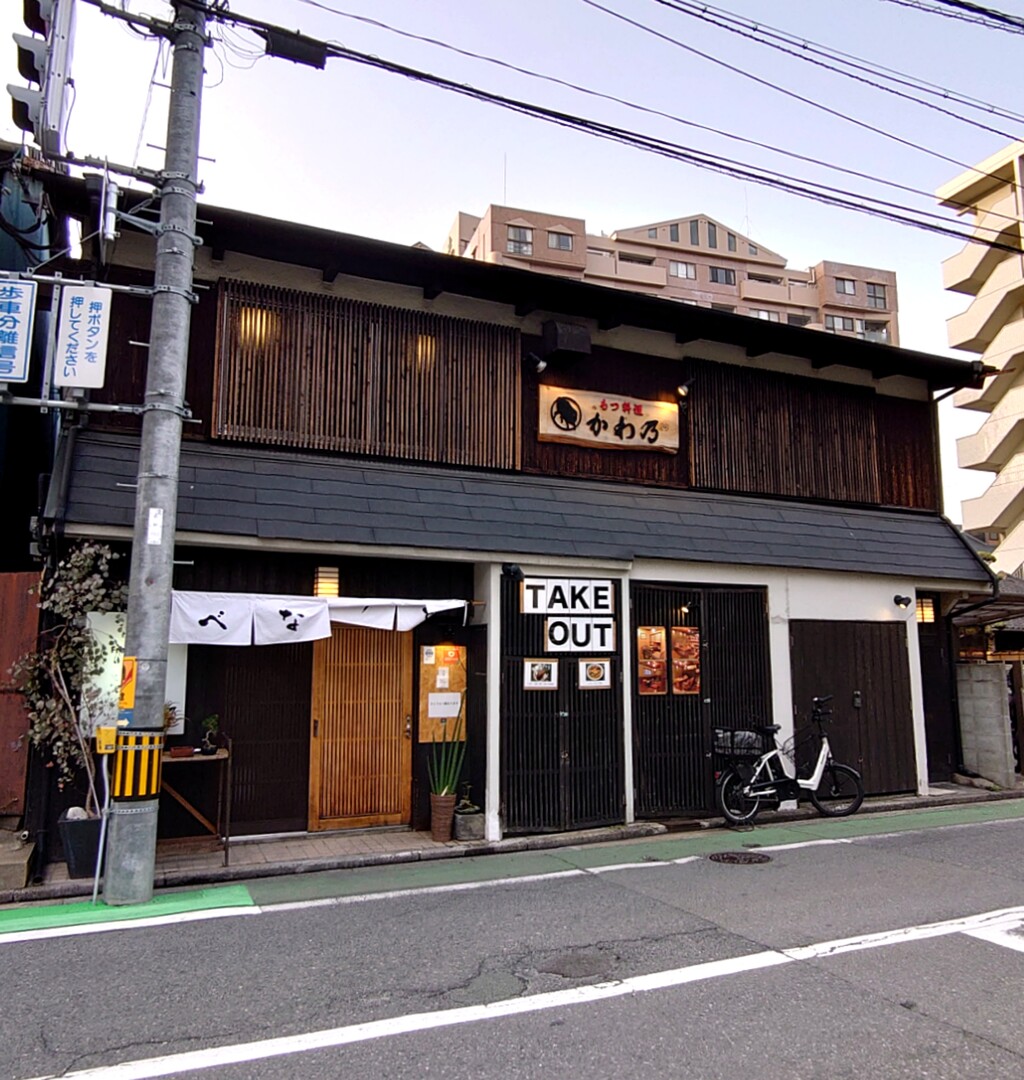 博多もつ鍋の老舗かわ乃が愛される理由と予約・お取り寄せ完全ガイド