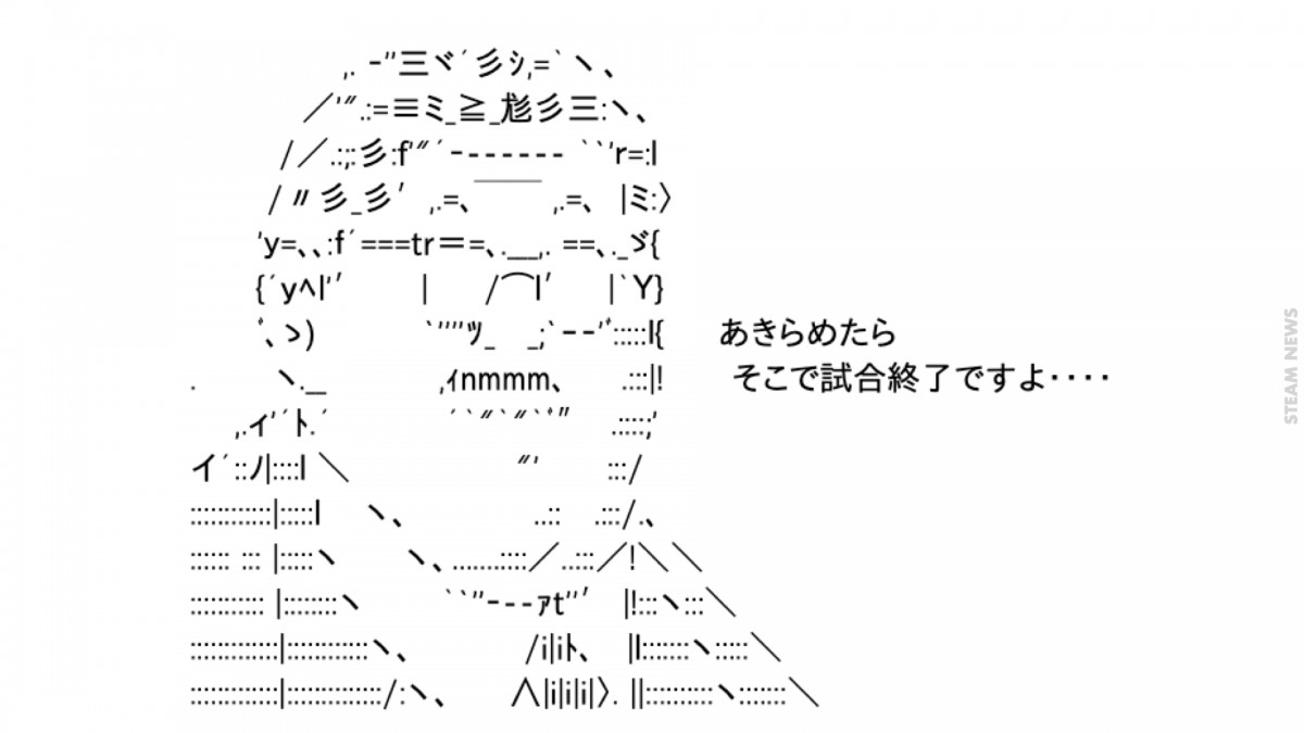 LineやXで使える誕生日アスキーアート特集！崩れないコピペ集