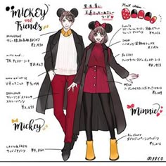 【2026最新】ディズニー制服コーデ完全版！絶対失敗しない垢抜け術を徹底解説