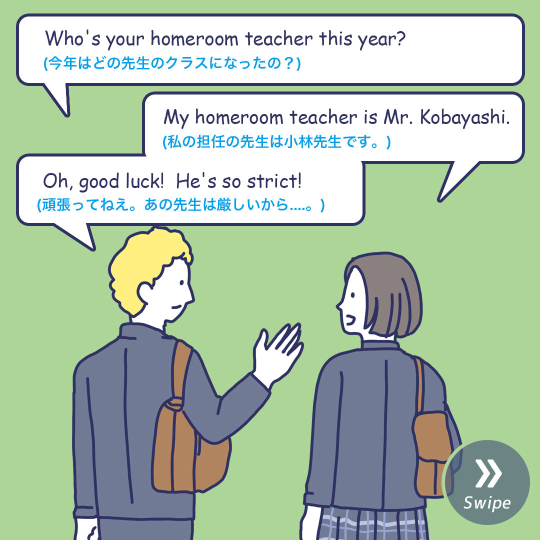 私は先生です」は英語でNg？ネイティブが使う自然な自己紹介を徹底解説