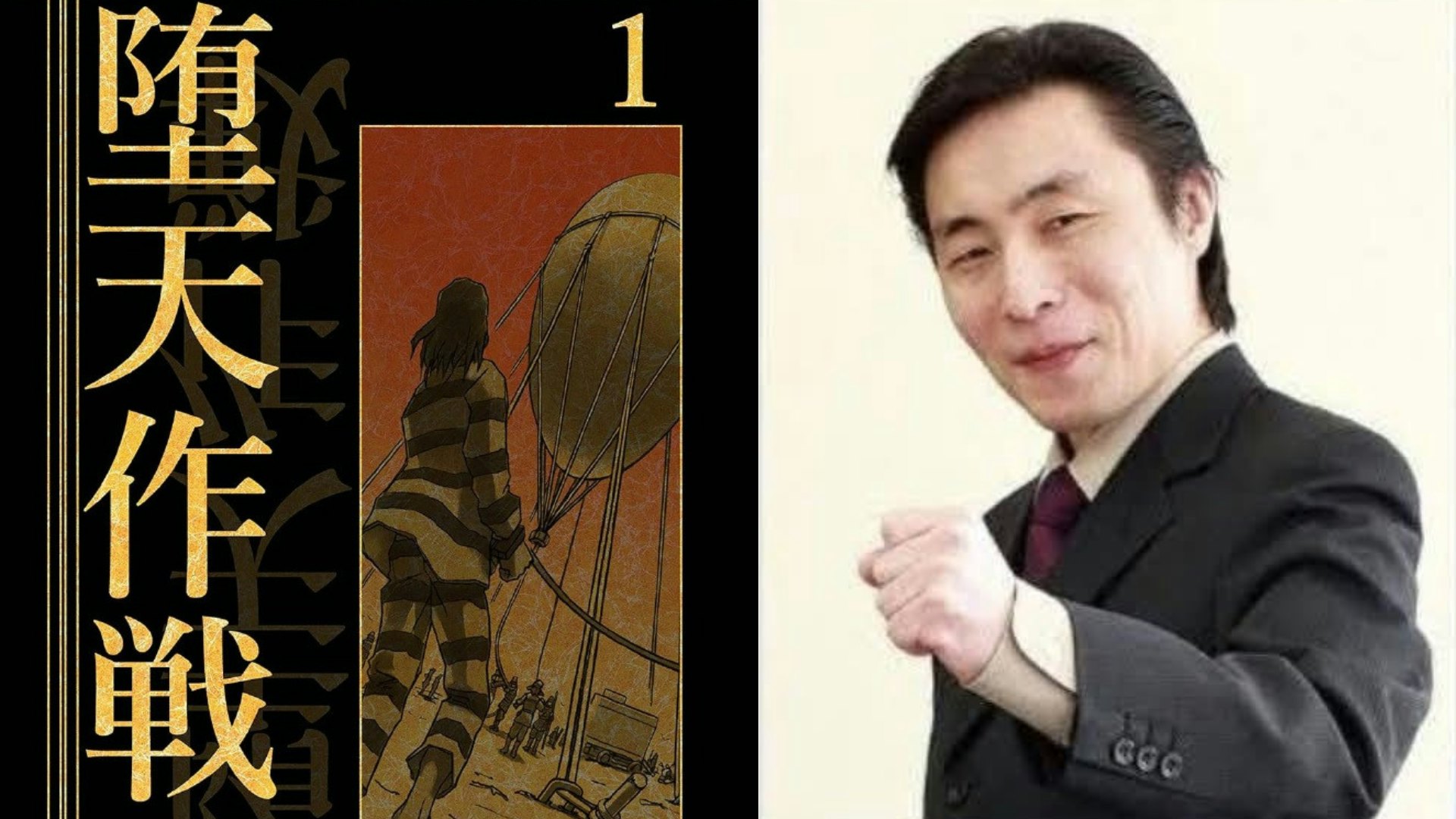 山本章一の経歴と現在｜噂の真相や評判・役職を徹底検証【2026】