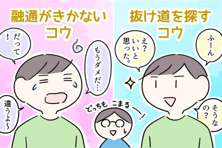 【噂】 融通 が 利 かない 話題のSns投稿まとめ 2026 #831