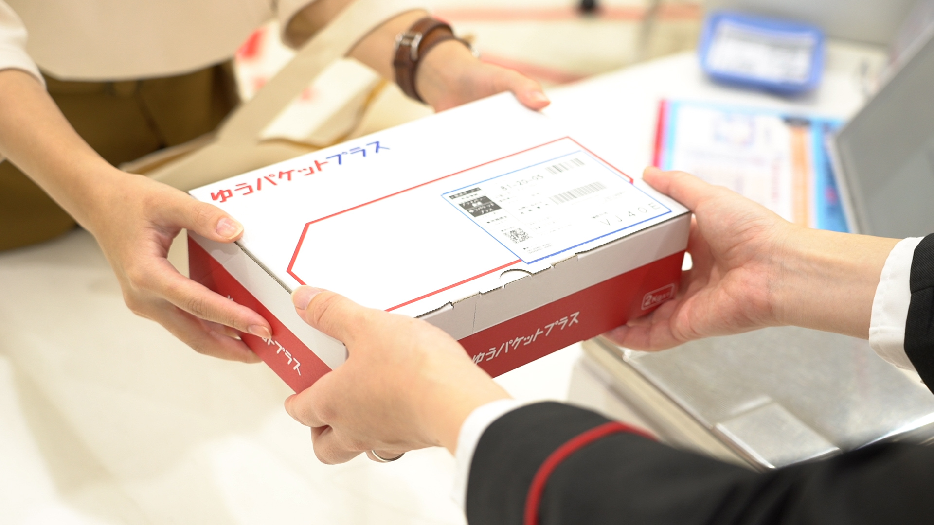 ゆうパケットプラス送り方徹底解説！箱再利用と厚さ7Cmの発送手順