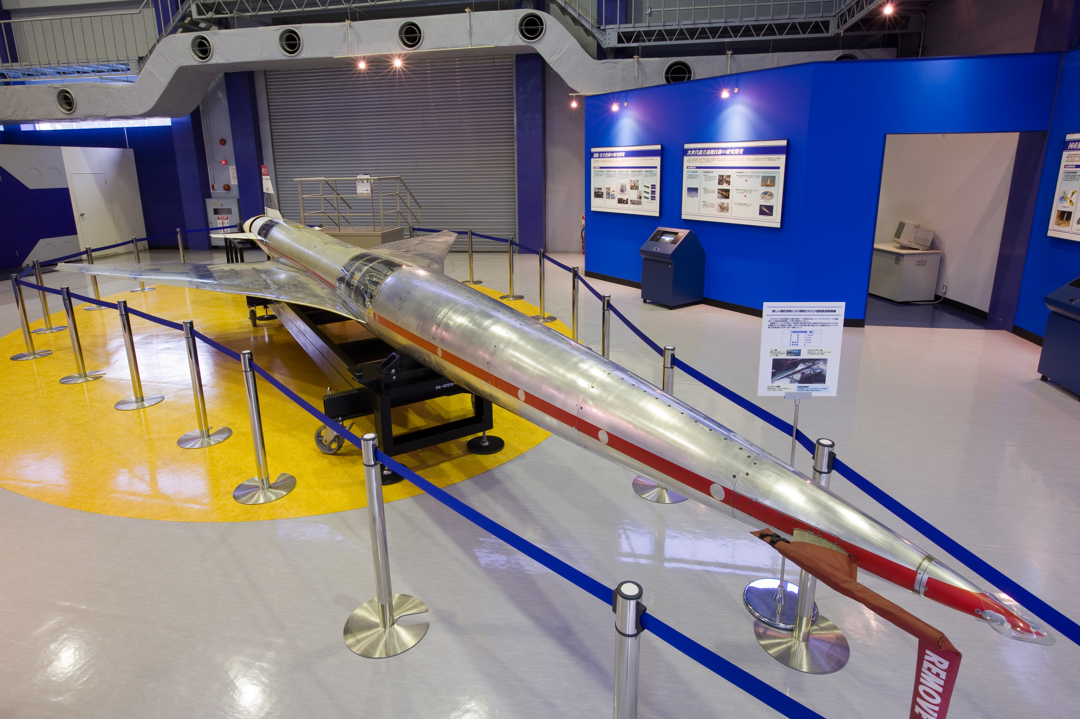Jaxa調布航空宇宙センター見学ガイド2026！予約や無料展示室の魅力を徹底取材