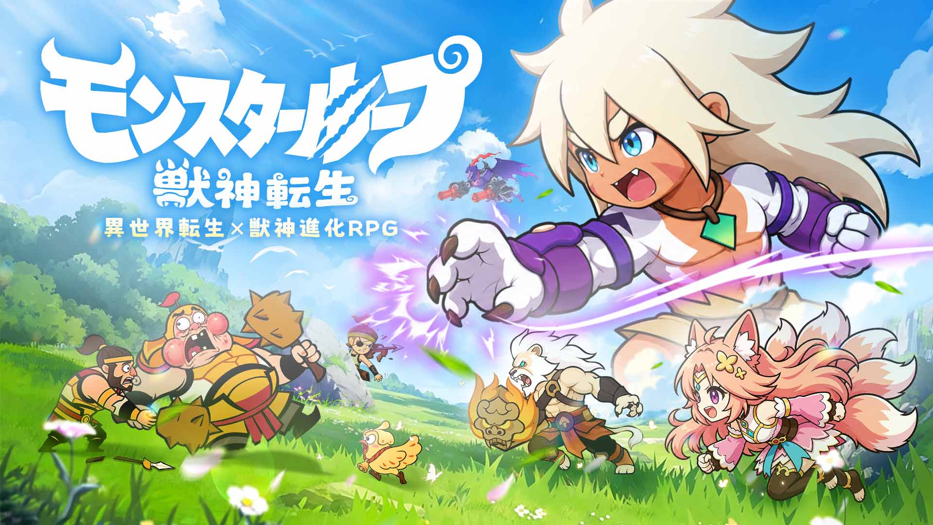 【2026年最新】ゲームアプリ徹底比較！覇権の行方と神ゲーの真相
