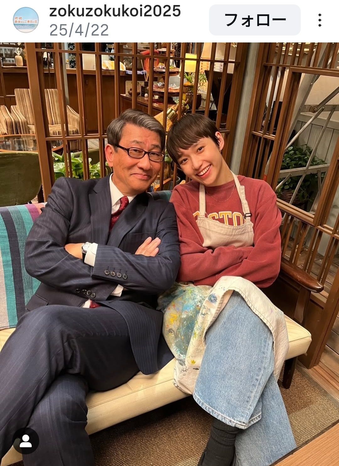 飯島直子の現在の旦那は誰？元夫・前田亘輝との離婚理由と私生活の真相