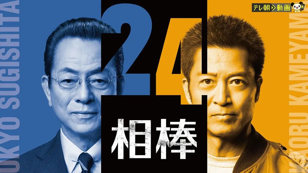 刑事ドラマおすすめ名作12選！伏線回収と配信の傑作をプロが徹底比較