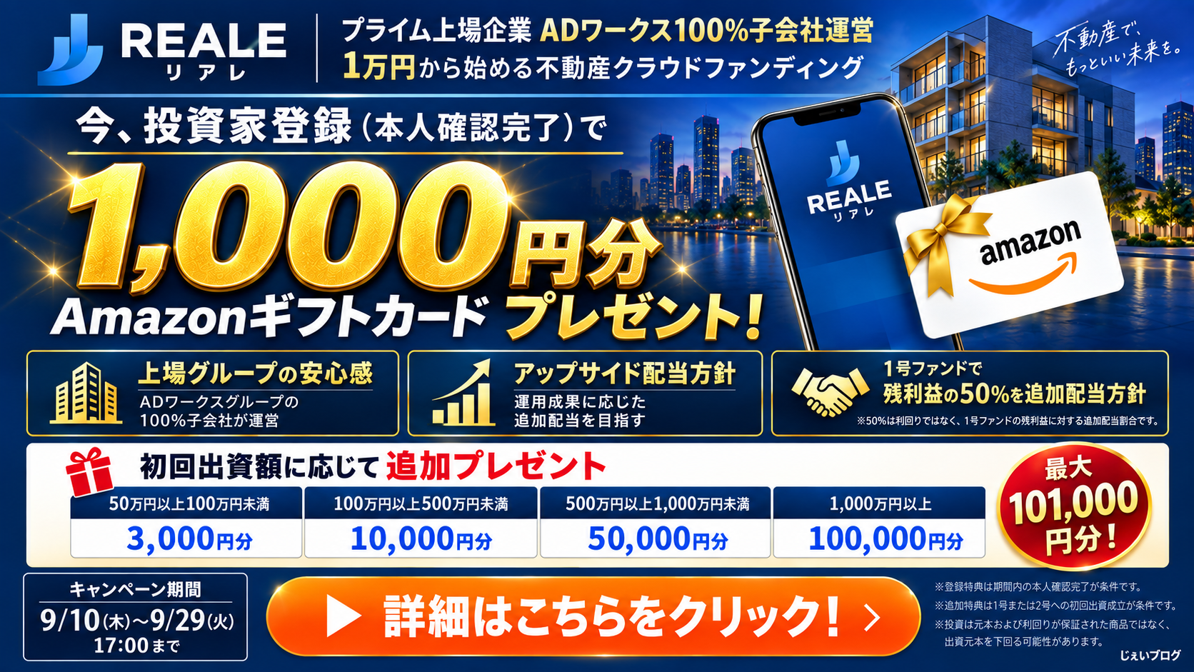 箱根フリーパスを安く買う裏ワザ2026！デジタル割引と小田原発の真相