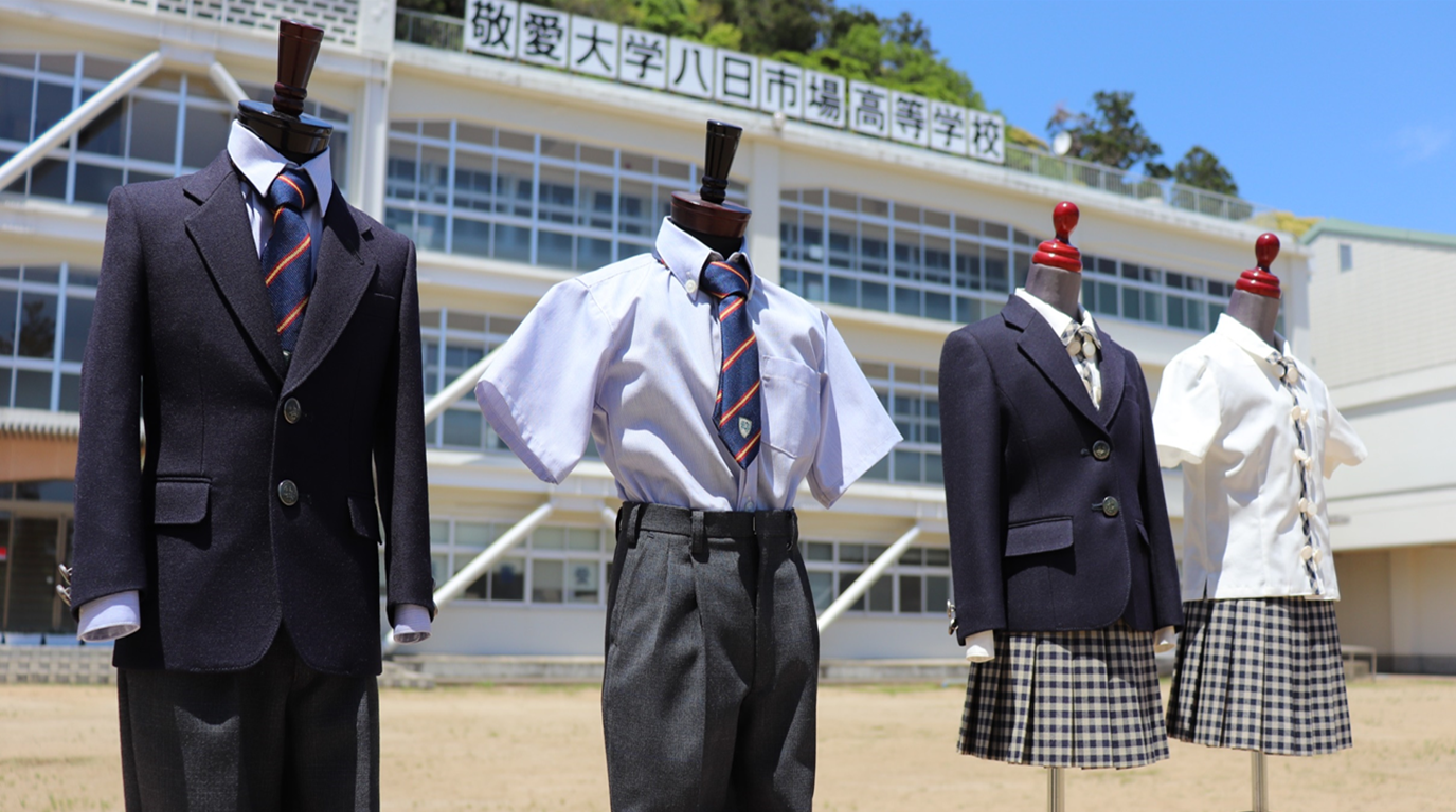 八日市場敬愛に閉校・募集停止の真相！噂の背景と現在の姿を徹底解明