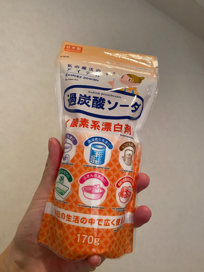 過酸化ソーダと過炭酸ソーダの違いは？危険性と漂白の真実