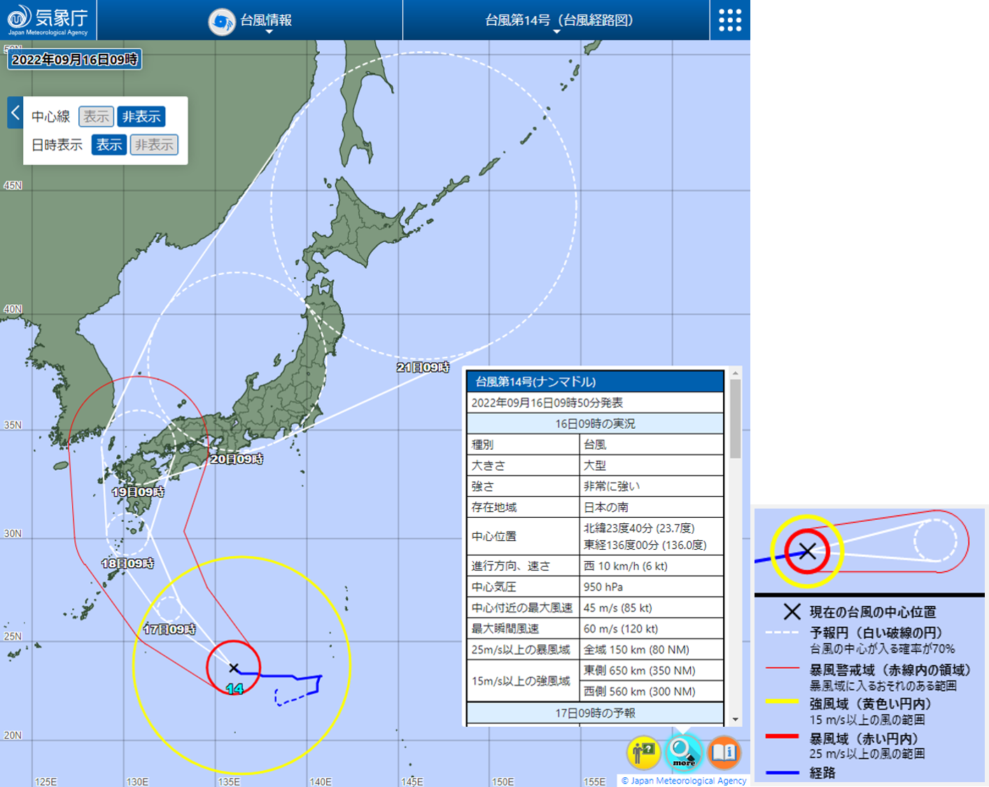 【2026年最新予測】台風の茨城直撃に備えよ！大規模浸水リスクと交通途絶への緊急防衛ライン
