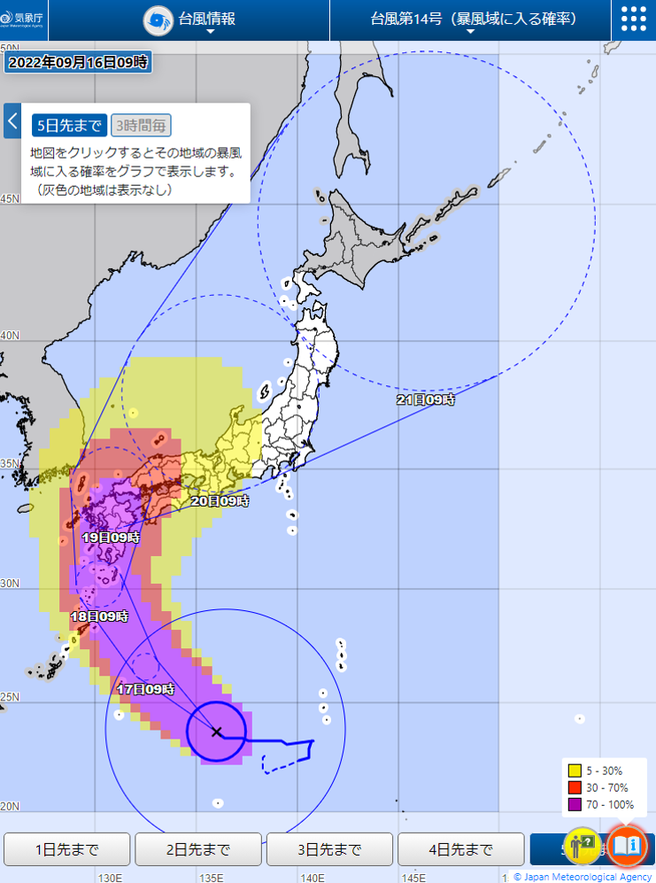【2026年最新】超大型台風が猛烈な勢力で接近中——Ai気象予測が示す進路と命を守る即時避難ガイド