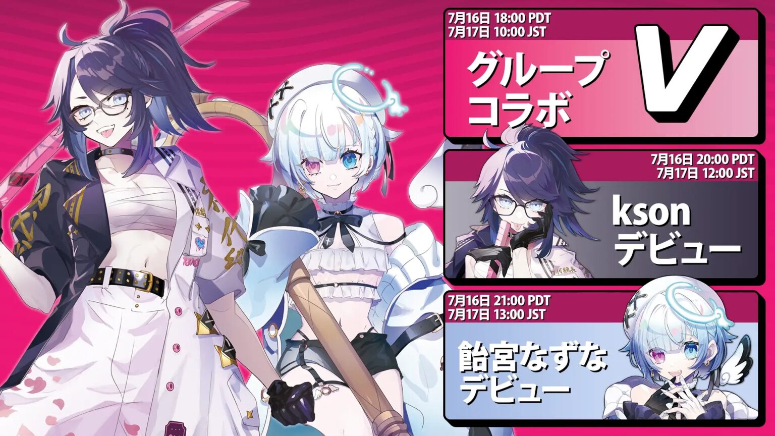 Vtuberの中の人は誰？身バレ理由と素顔・転生の真相【2026】