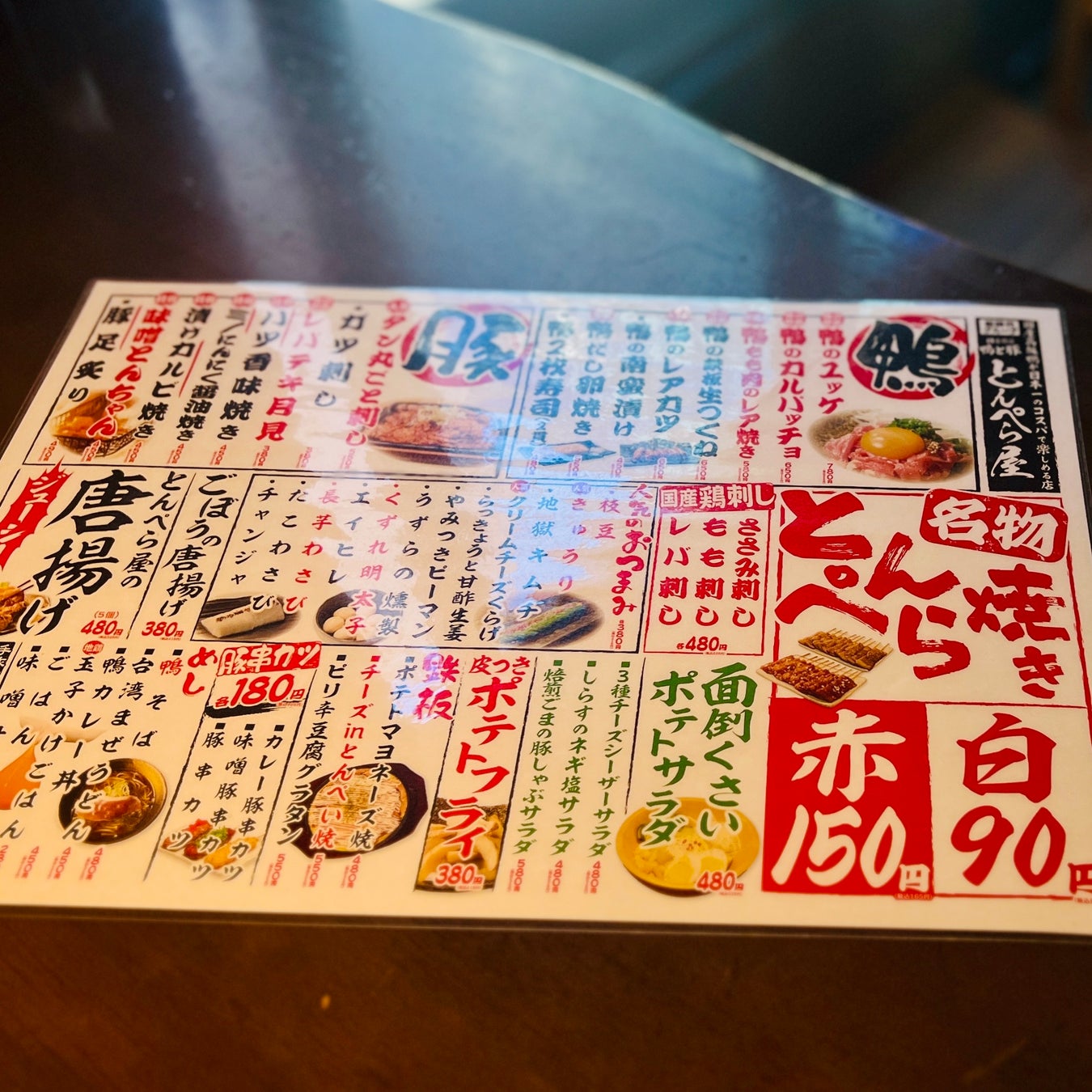 とんぺら屋名駅店の人気真相！名物串の旨さと最強コスパを徹底検証