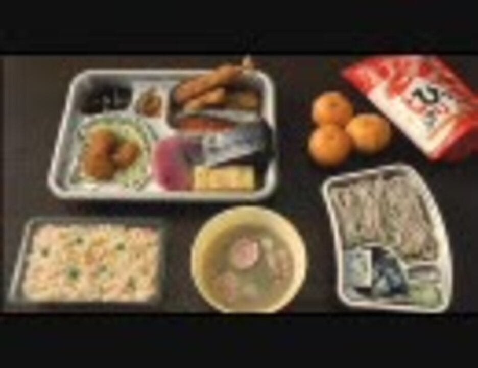 刑務所の食事は豪華すぎる？正月おせちと驚きの食費予算・栄養の真相