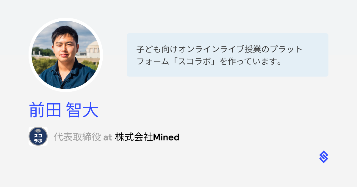 前田大然の超速スプリントと現在地｜髪型激変の理由から年俸まで徹底解剖