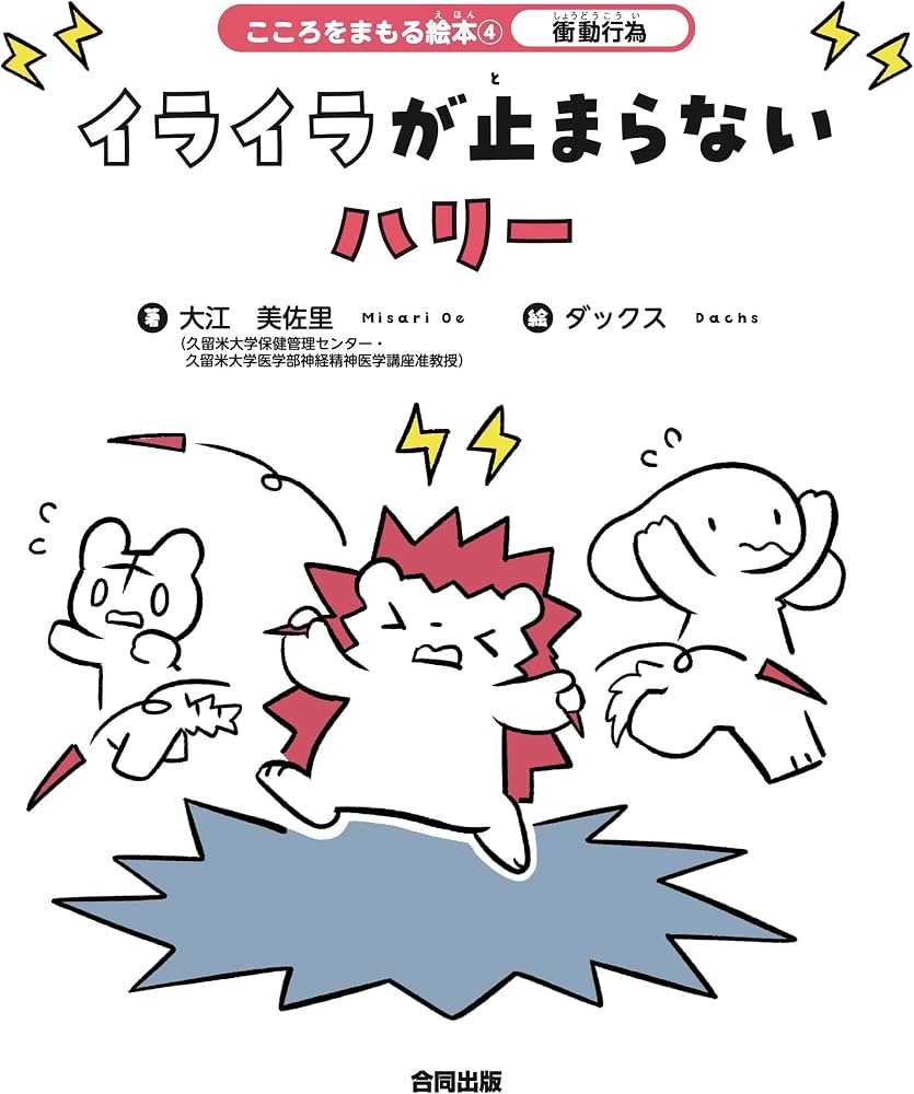 イライラが止まらない原因と病気のサイン｜心と体を整える最新対処法