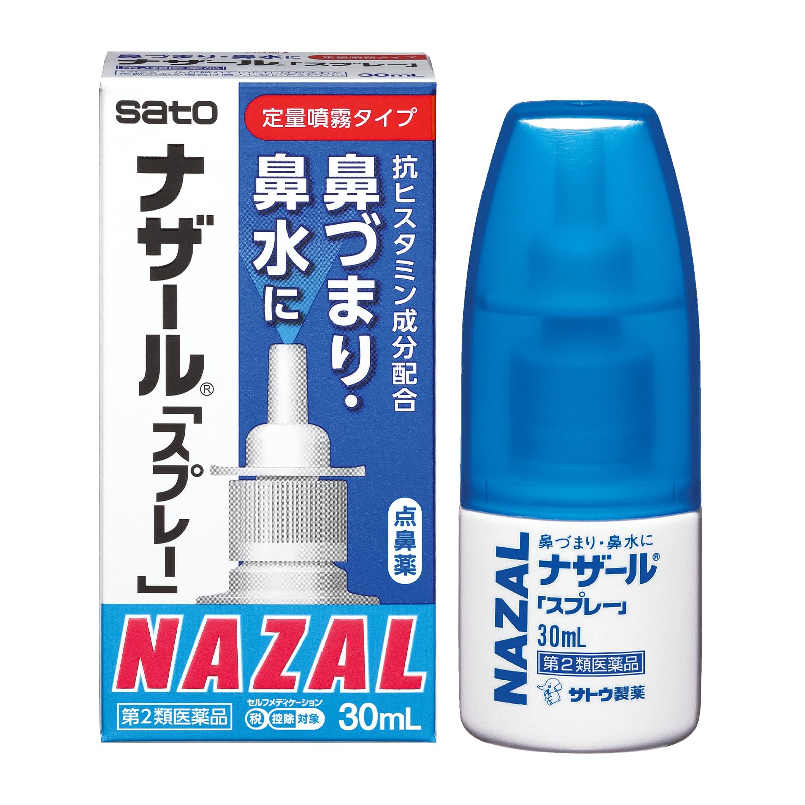 ナザール点鼻薬で鼻づまりが悪化？やめられない真相と薬剤性鼻炎の罠