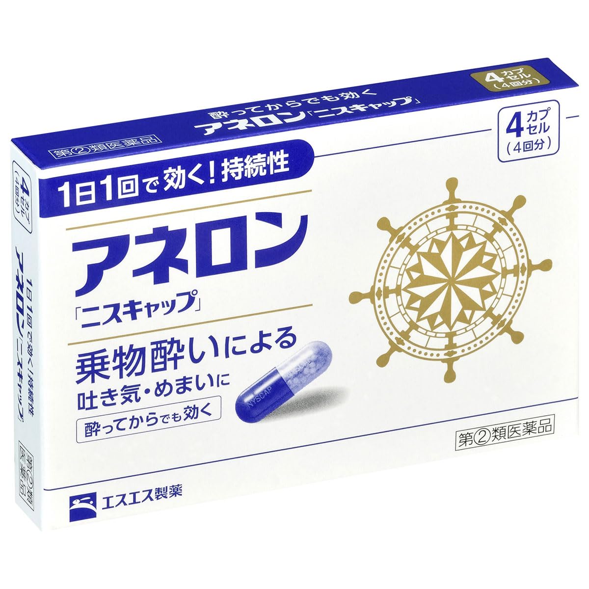 船酔い最強と噂のアネロン徹底検証！効果と副作用の真相【2026】