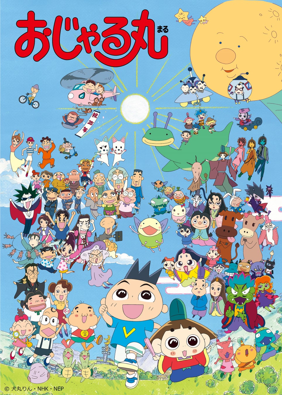 おじゃるまるキャラ正体と現在を徹底検証2026年最新の真相