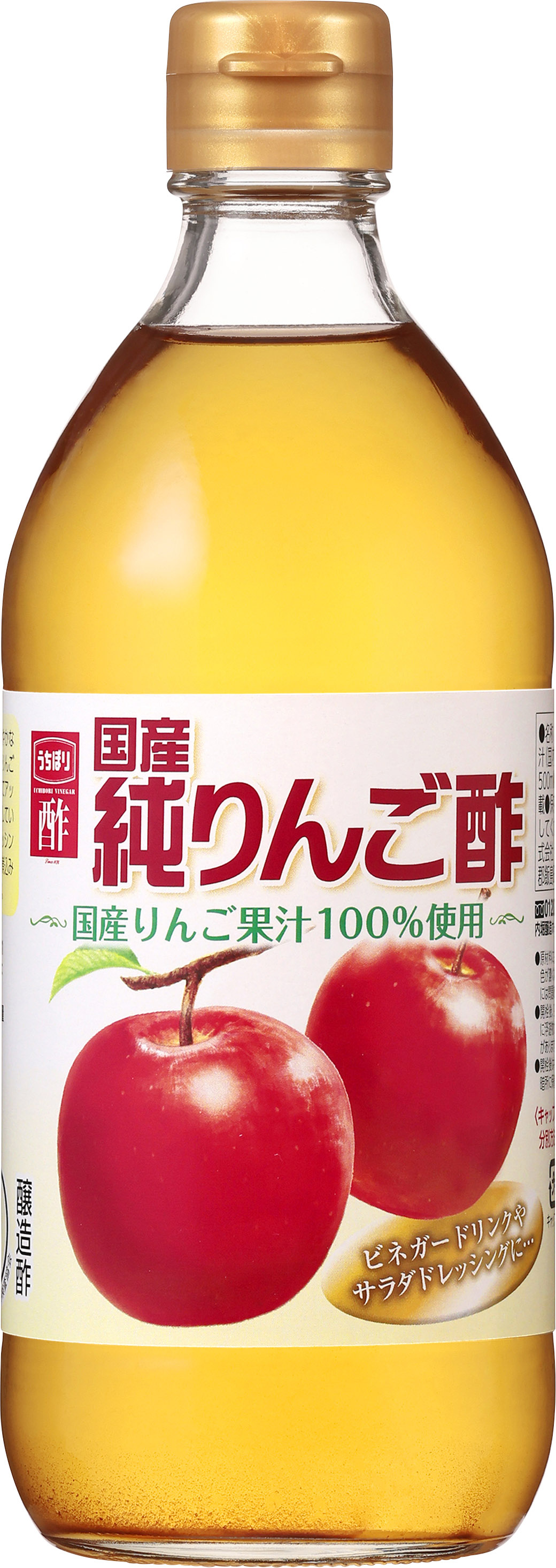 純リンゴ酢で痩せる真相は？効果と正しい飲み方・選び方を徹底解説
