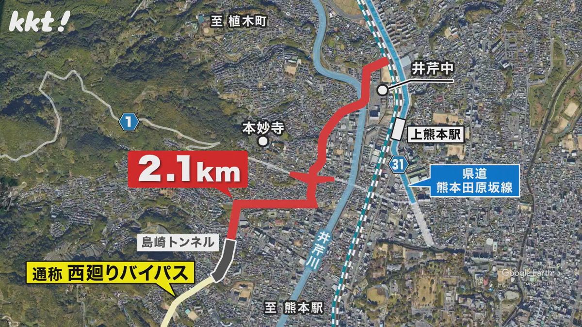 西回りバイパス全線開通はいつ？2026年最新進捗と遅延の真相