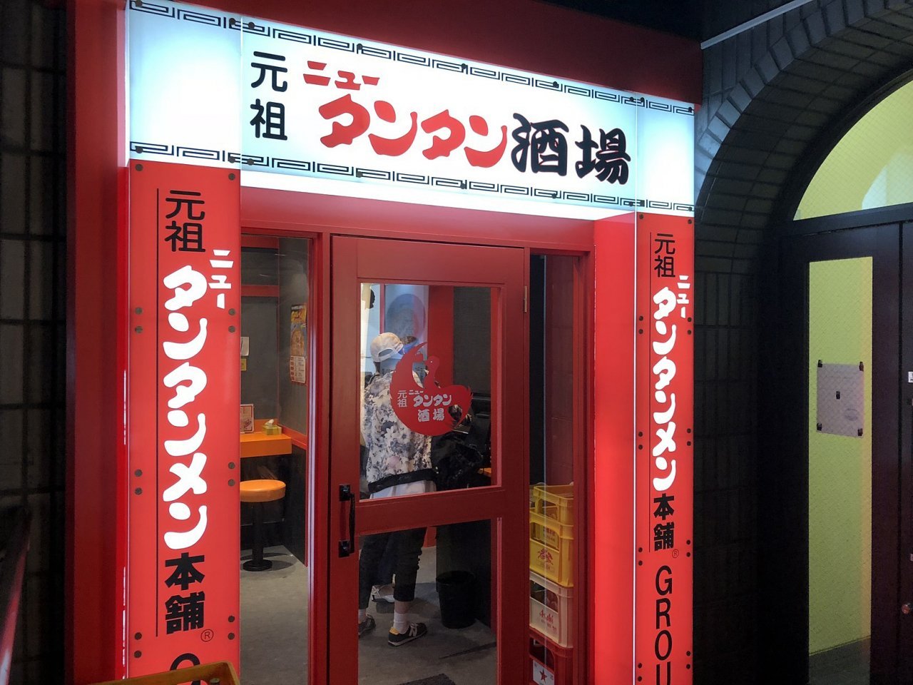 川崎名物が酒場に変身！元祖ニュータンタン酒場川崎東口店の全貌