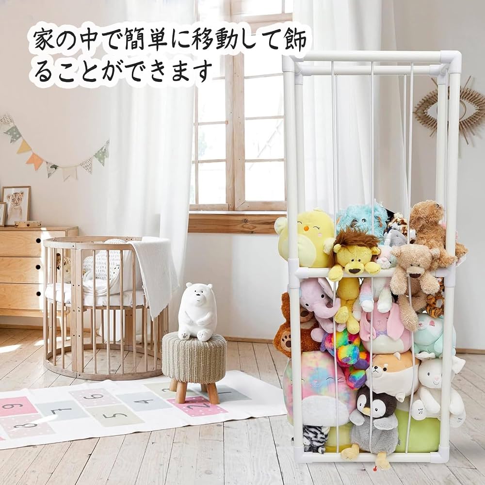 大きいぬいぐるみの収納術！部屋を圧迫しない保管法と神アイテム