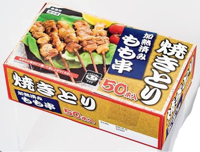 業務スーパーの焼き鳥はまずい？50本箱の真実と2026年最新攻略法