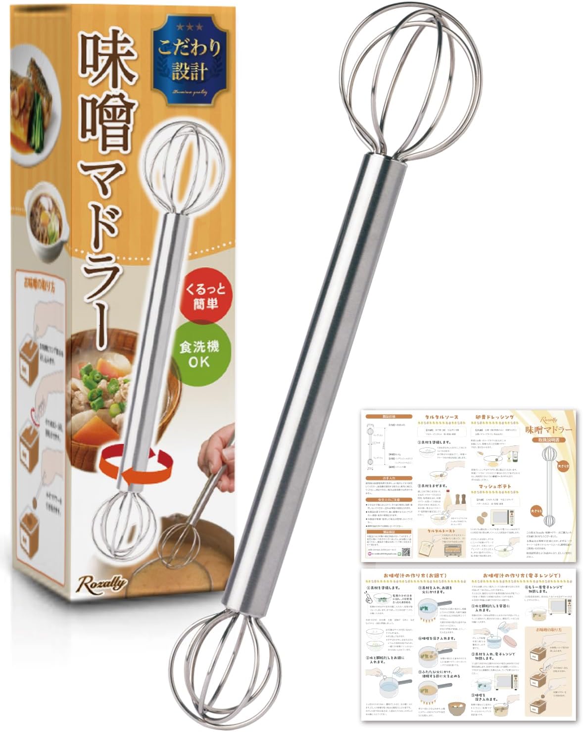味噌汁の味噌の量は大さじ何杯？黄金比とプロが教える失敗ゼロの極意