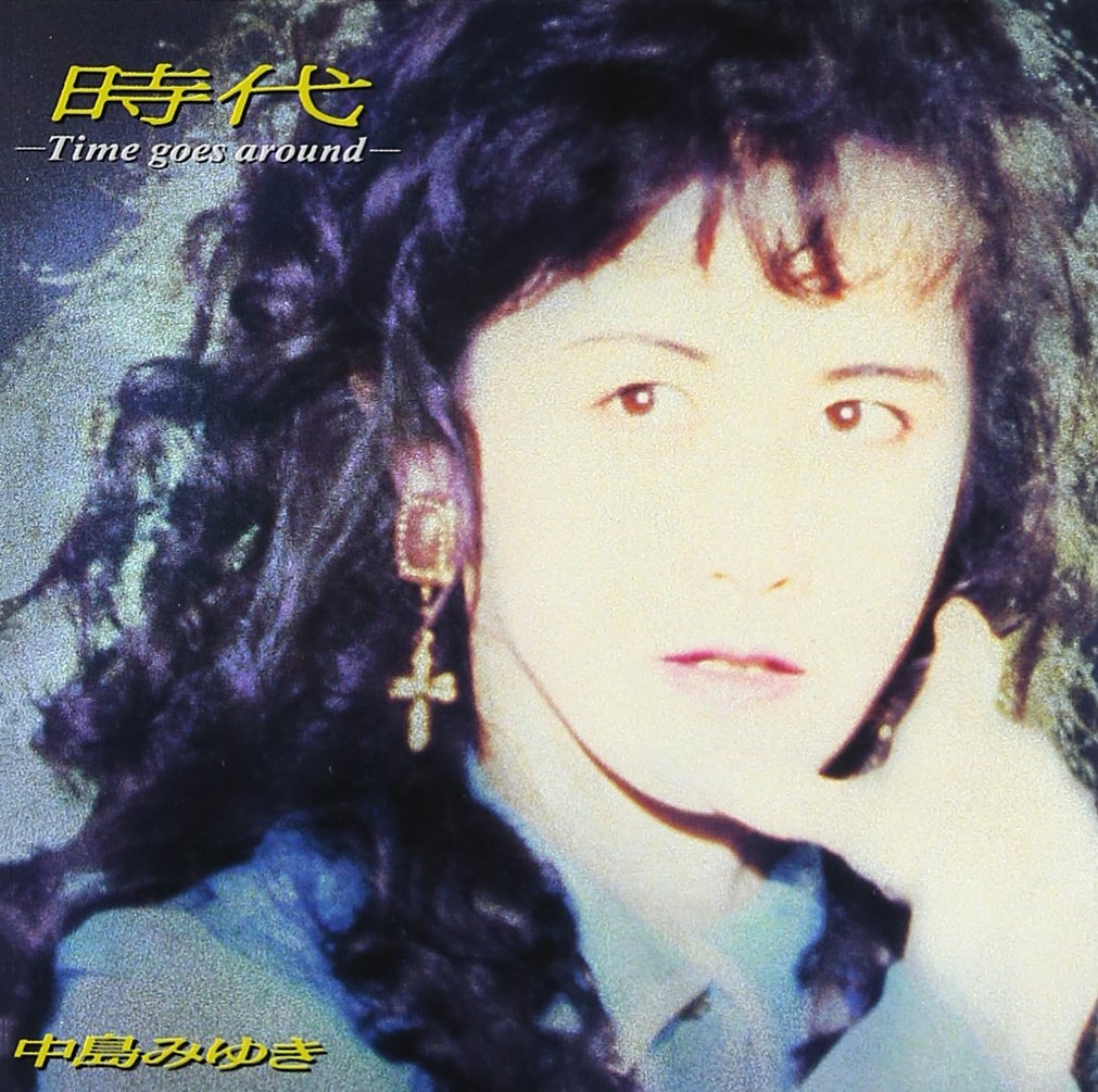 中島みゆき『時代』誕生秘話と歌詞の真意｜半世紀歌い継がれる名曲の深層
