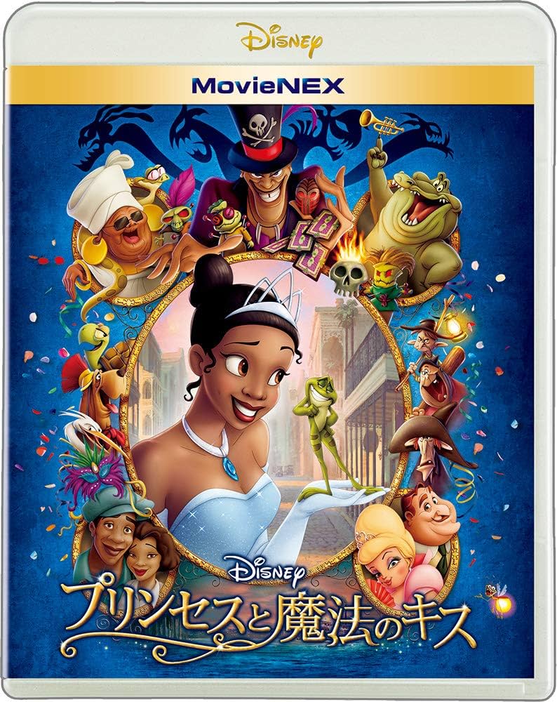 『プリンセスと魔法のキス』が怖い理由とは？魅力と最新真相を徹底解説