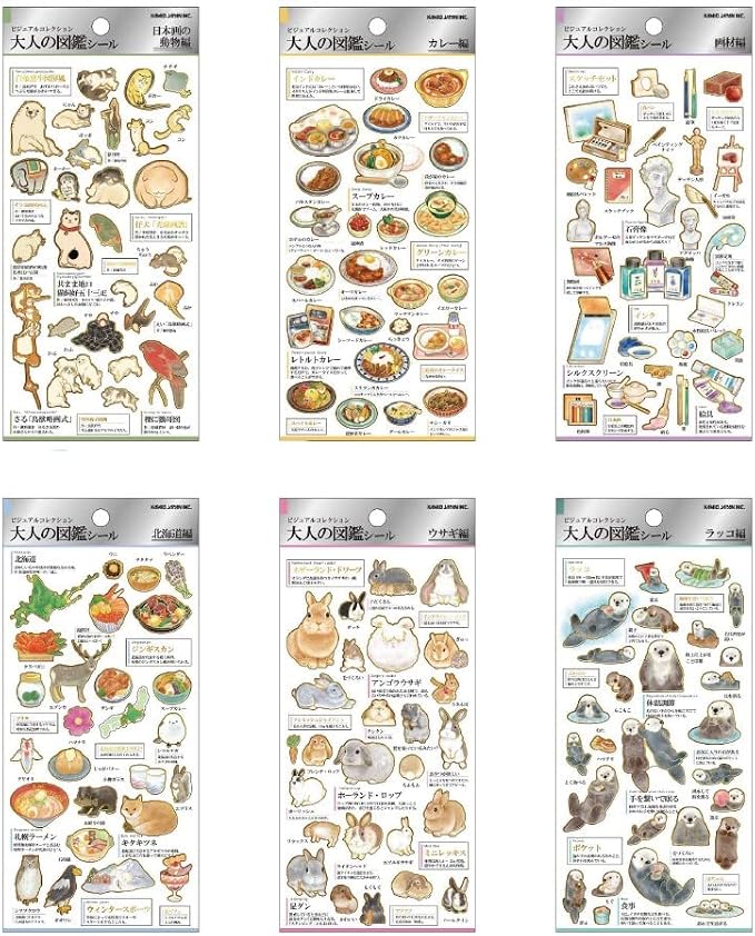 1枚300円の知的好奇心。なぜ「大人の図鑑シール」は令和の文具界で異例のロングセラーを続けるのか？