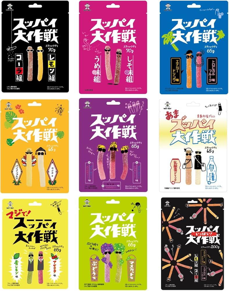 スッパイ大作戦が売ってない理由は販売終了？現在の購入場所を徹底検証