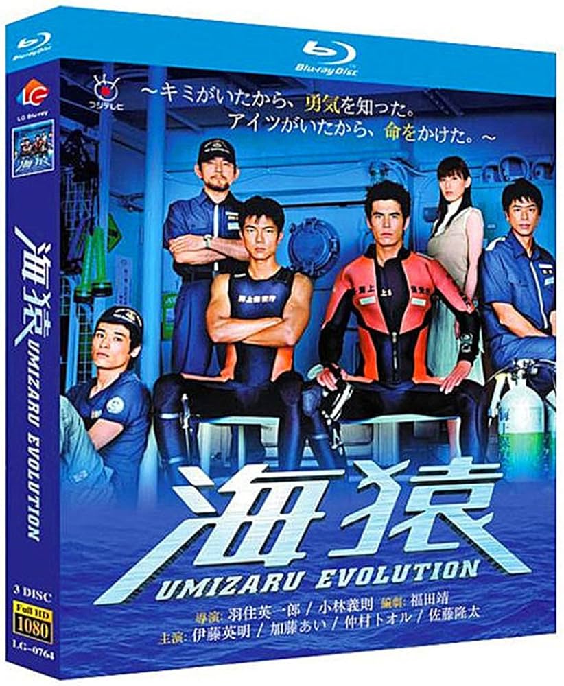 伊藤英明の歴代ドラマ徹底解剖！海猿の再放送事情と2026最新作