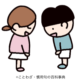【噂】 親しき 仲 に も 礼儀 あり 最新画像・動画まとめ #696