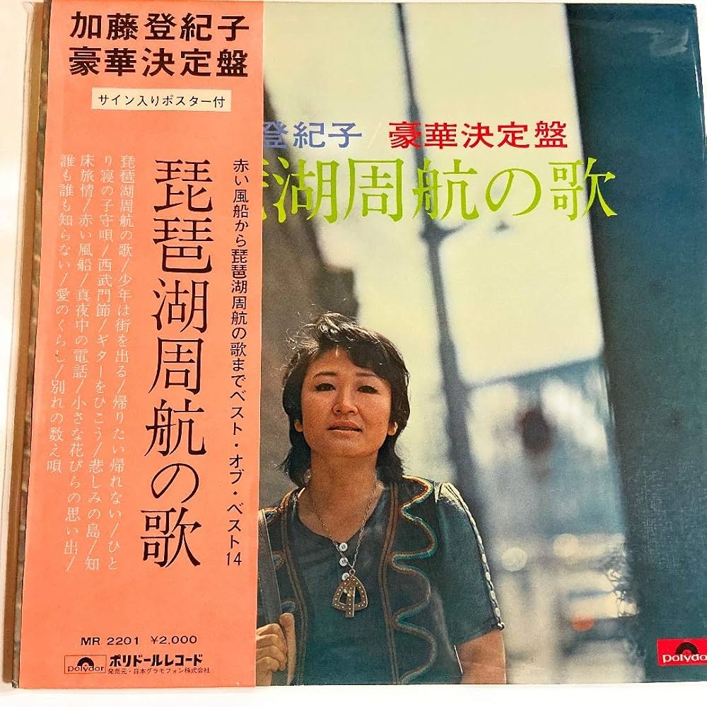 琵琶湖周航の歌の真実！歌詞の意味と誕生秘話を徹底解説